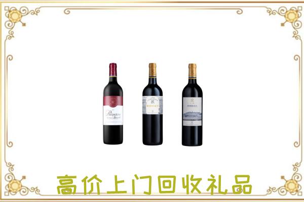 洛阳附近回收拉菲