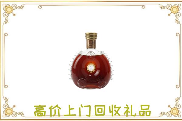 洛阳附近回收路易十三