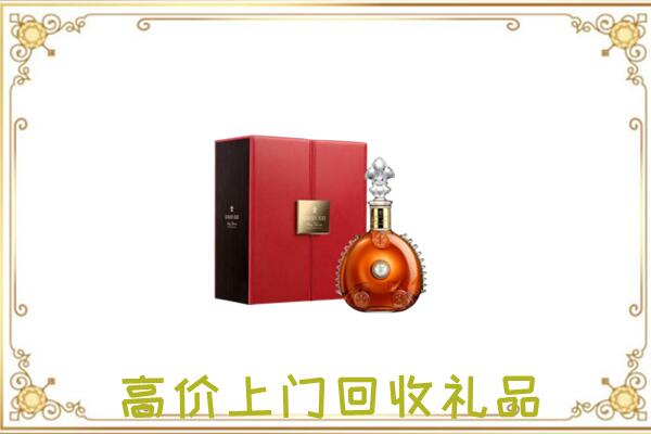 洛阳附近回收人头马