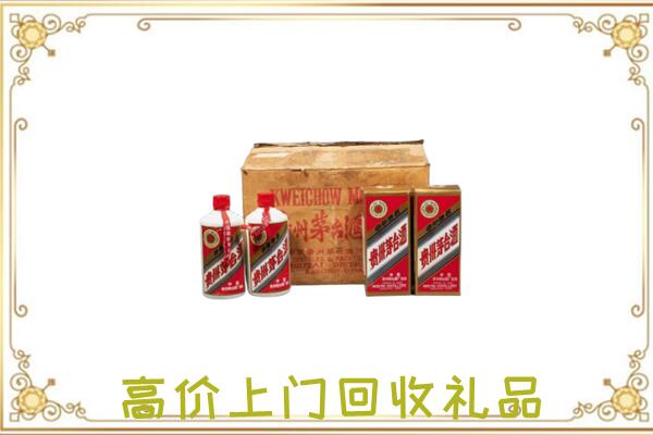 洛阳附近回收铁盖茅台