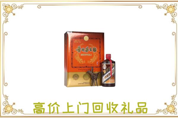 洛阳附近回收陈年茅台酒