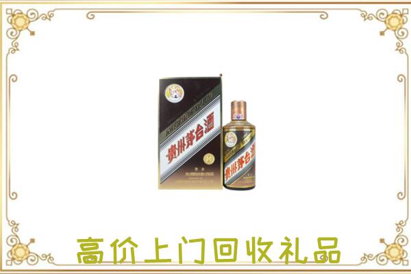 洛阳附近回收彩釉茅台酒