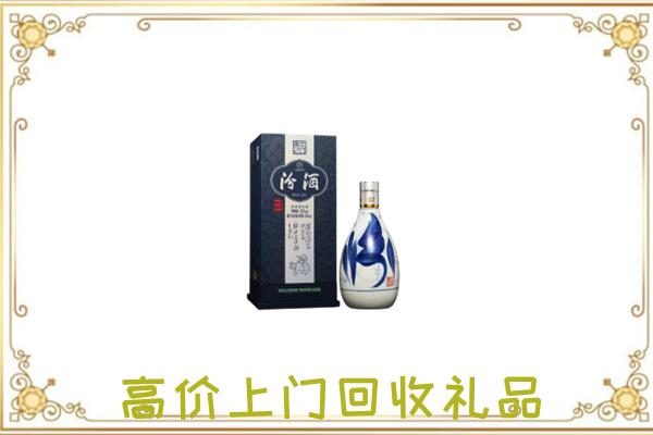 洛阳周边回收汾酒
