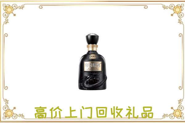 洛阳周边回收古井贡酒