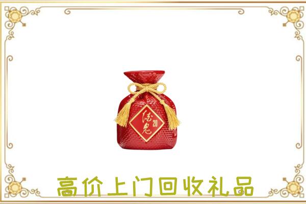 洛阳附近回收酒鬼酒