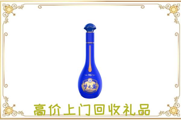 洛阳周边回收梦之蓝