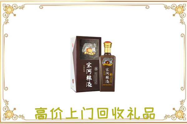 洛阳周边回收宋河